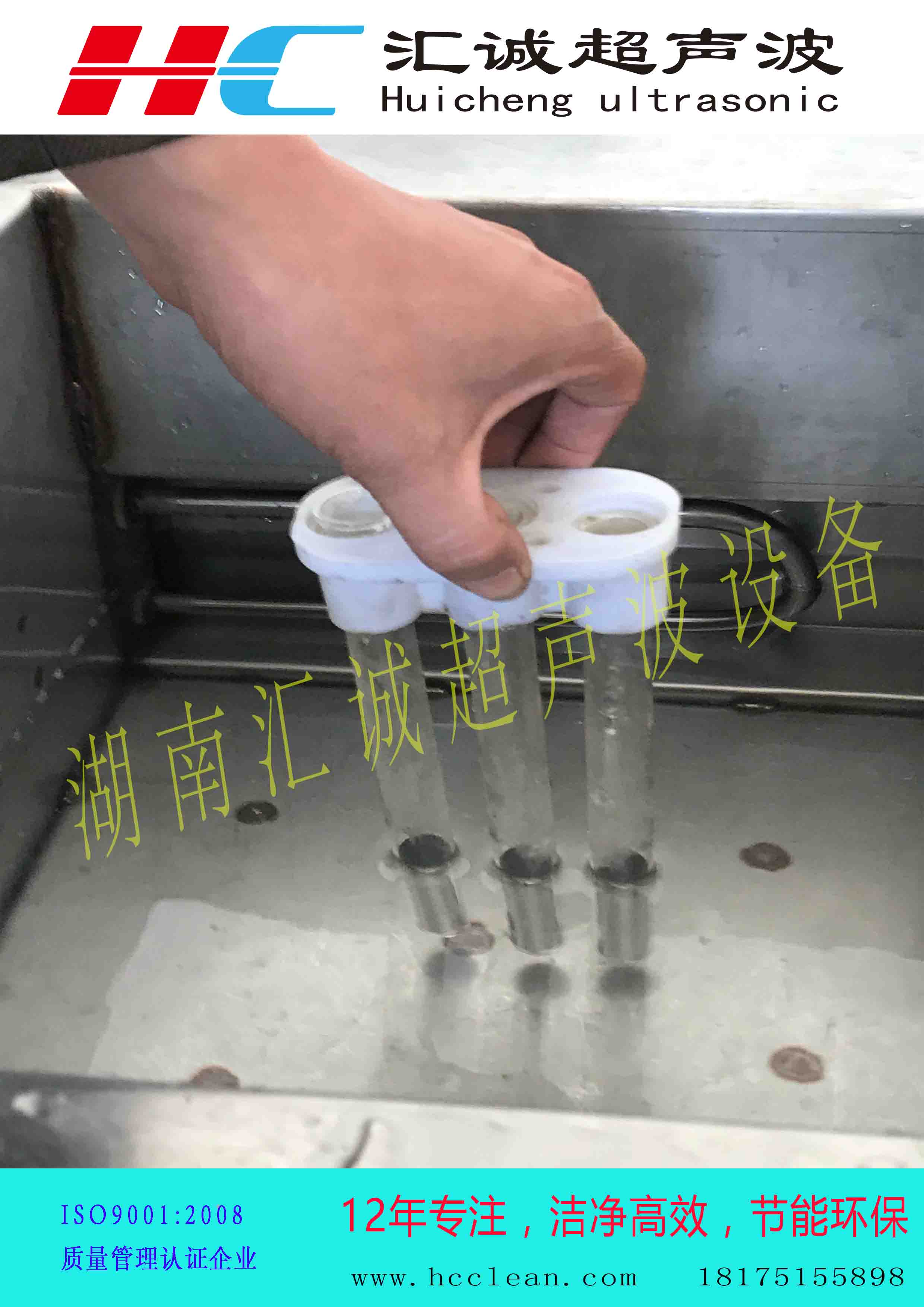 試管清洗機(jī)2.jpg