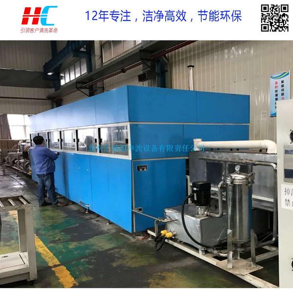 全自動超聲波清洗機.jpg