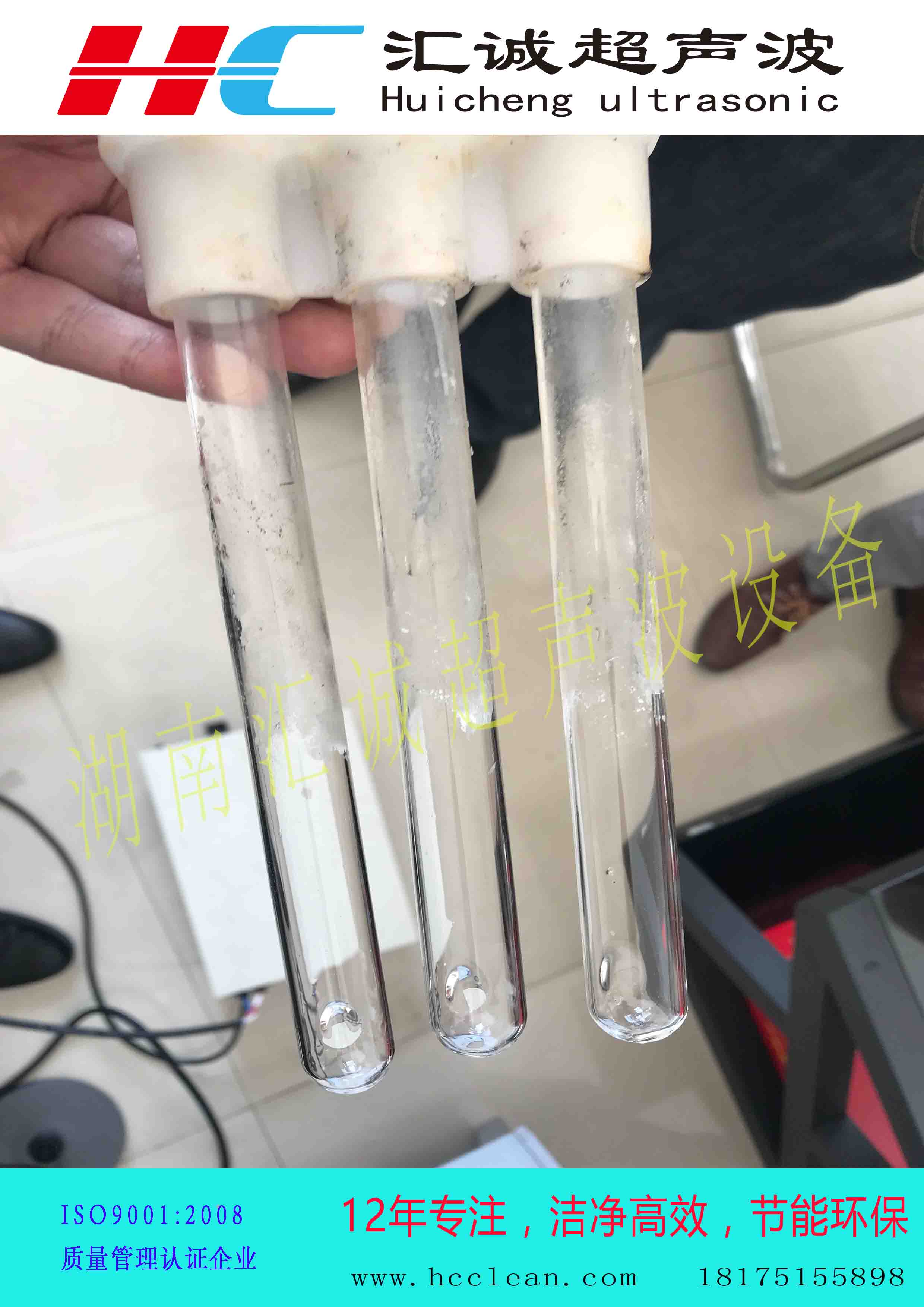 試管清洗機3.jpg